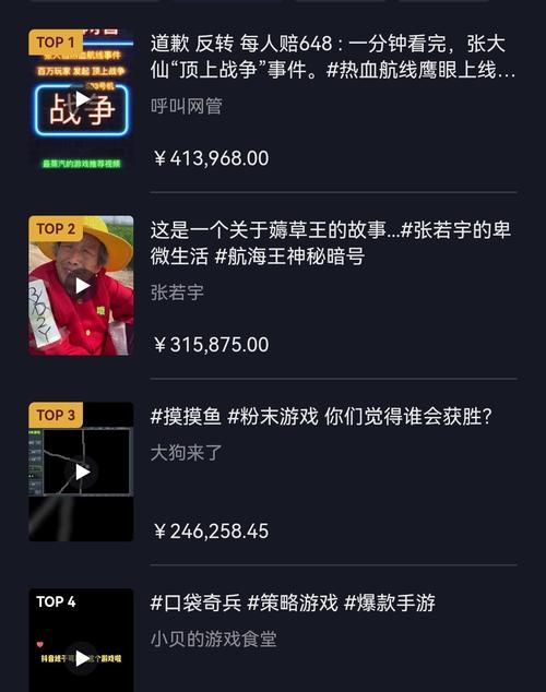 抖音小游戏介绍(玩转抖音小游戏) 抖音小游戏介绍(玩转抖音小游戏)