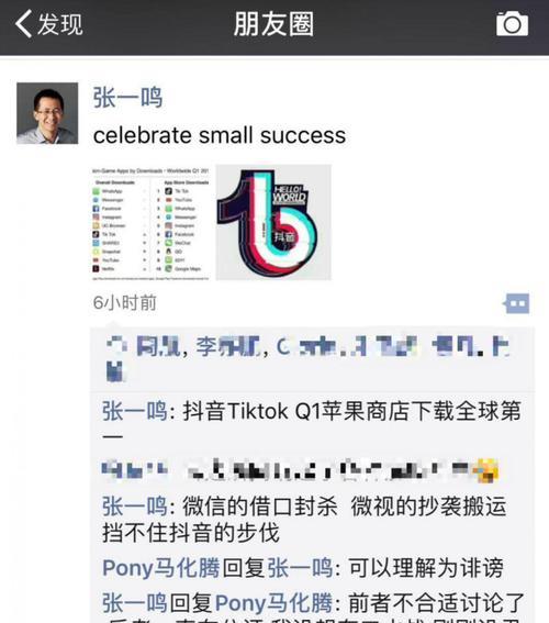 揭秘抖音虚假发货罚款多少钱(了解抖音平台处罚规定) 揭秘抖音虚假发货罚款多少钱(了解抖音平台处罚规定)