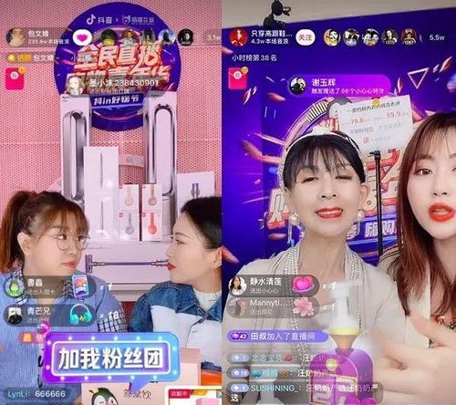 抖音星图时尚捕手计划(开启时尚新风潮) 抖音星图时尚捕手计划(开启时尚新风潮)