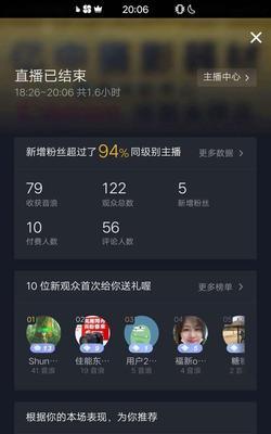 抖音星图入驻费用是多少(了解入驻费用及其影响因素) 抖音星图入驻费用是多少(了解入驻费用及其影响因素)