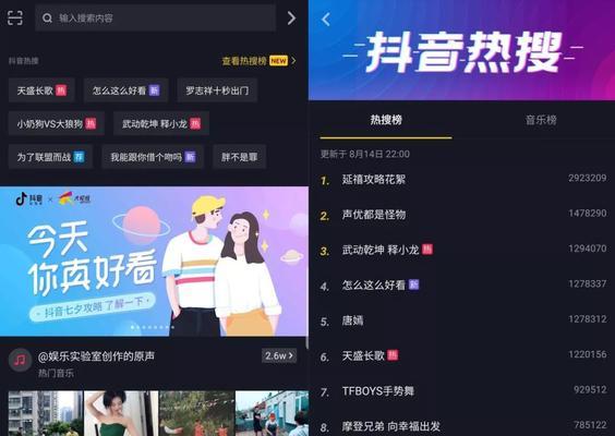 揭秘抖音佣金结算方式(了解抖音佣金计算规则) 揭秘抖音佣金结算方式(了解抖音佣金计算规则)