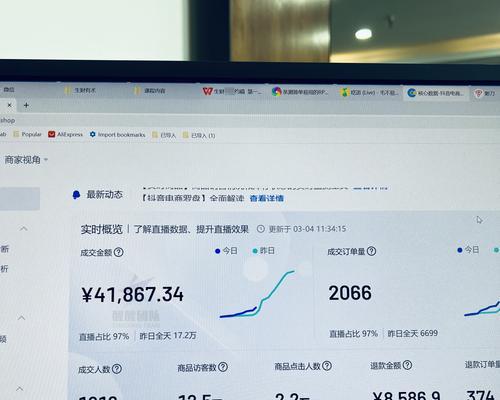 抖音小店好评多少钱一个(探讨抖音小店好评价格) 抖音小店好评多少钱一个(探讨抖音小店好评价格)