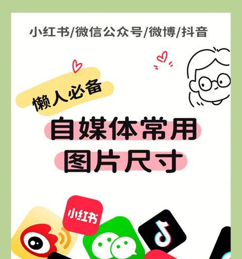 揭秘抖音小助手（抖音小助手）