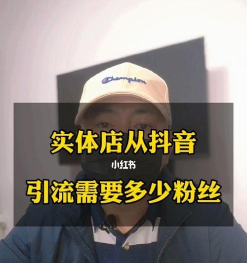 抖音一万粉丝需要多少钱(揭秘抖音粉丝购买市场) 抖音一万粉丝需要多少钱(揭秘抖音粉丝购买市场)