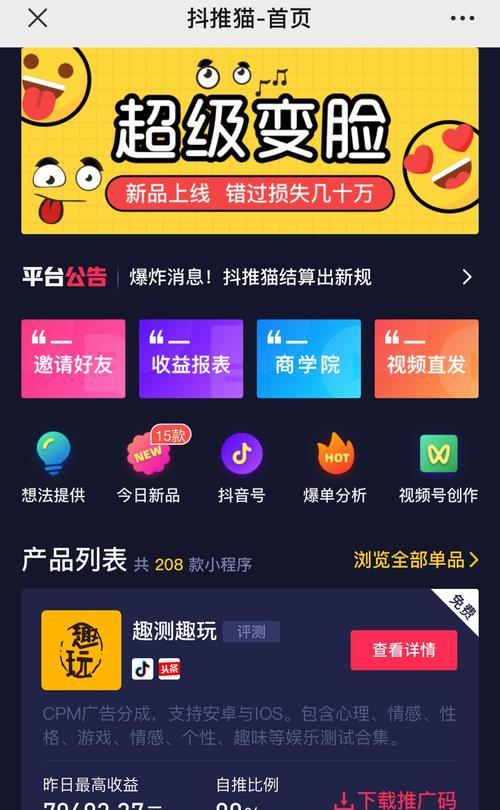 教你如何自制抖音小黄车(DIY抖音小黄车) 教你如何自制抖音小黄车(DIY抖音小黄车)