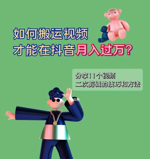 抖音新手如何快速涨粉(15个实用技巧帮你在抖音上获得更多粉丝) 抖音新手如何快速涨粉(15个实用技巧帮你在抖音上获得更多粉丝)