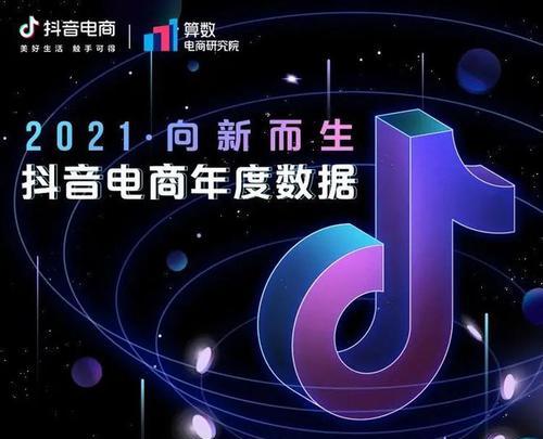 如何通过抖音领取新用户专属优惠券(如何通过抖音领取新用户专属优惠券) 如何通过抖音领取新用户专属优惠券(如何通过抖音领取新用户专属优惠券)