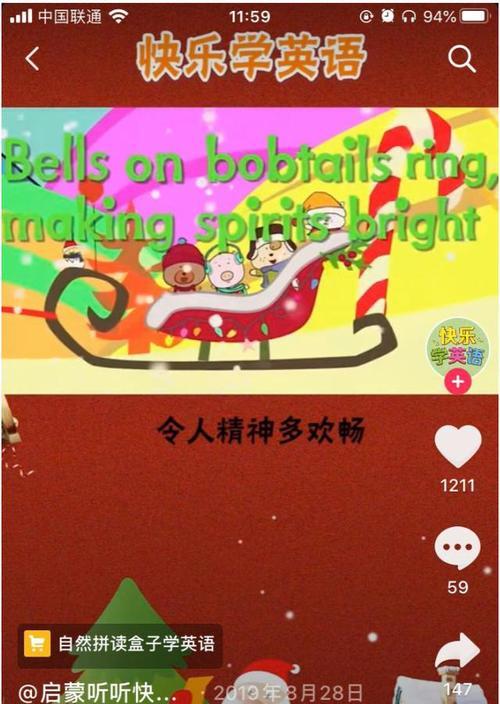 抖音小助手是什么（抖音小助手的功能介绍及应用场景）