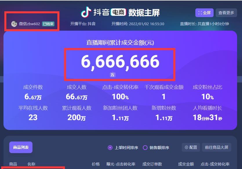 抖音小黄车保证金到底要交多少钱(详解抖音小黄车保证金的支付金额和相关规定) 抖音小黄车保证金到底要交多少钱(详解抖音小黄车保证金的支付金额和相关规定)