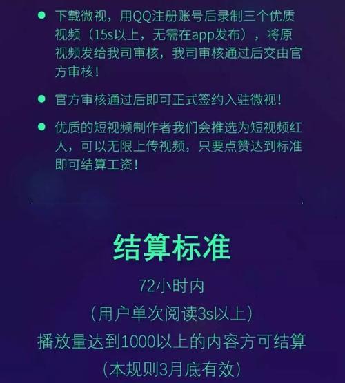 创作收益来之不易,抖音需具备哪些条件(了解抖音创作收益的前提条件) 创作收益来之不易,抖音需具备哪些条件(了解抖音创作收益的前提条件)
