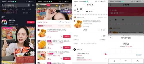 抖音小黄车新规来了,你知道吗(解读抖音小黄车新规) 抖音小黄车新规来了,你知道吗(解读抖音小黄车新规)