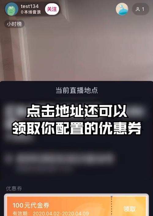 抖音新人直播讲干货的完整步骤(从开播到互动) 抖音新人直播讲干货的完整步骤(从开播到互动)