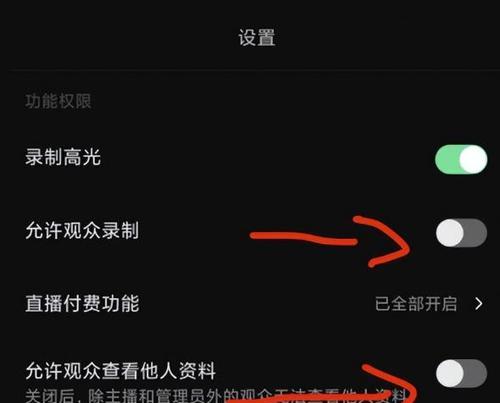 抖音音浪平台的抽奖机制(了解抖音音浪平台抽奖机制) 抖音音浪平台的抽奖机制(了解抖音音浪平台抽奖机制)