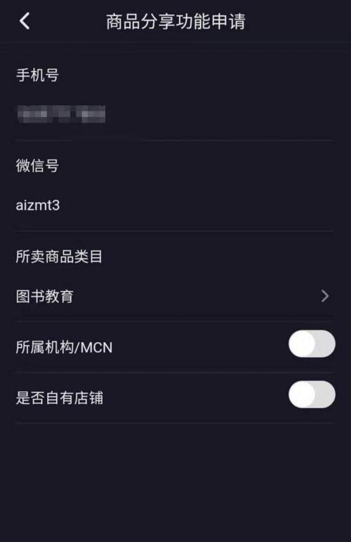 抖音新人8元优惠券何时恢复发放(探究抖音新人8元优惠券的发放机制和最近的情况) 抖音新人8元优惠券何时恢复发放(探究抖音新人8元优惠券的发放机制和最近的情况)
