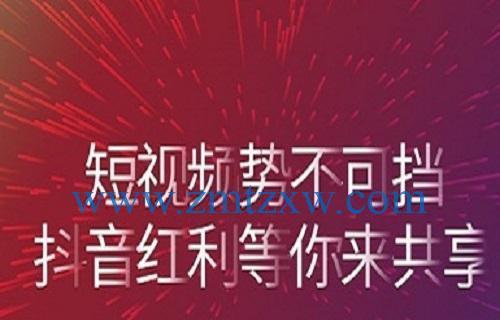 揭秘抖音音乐推广的奥秘(真相大白) 揭秘抖音音乐推广的奥秘(真相大白)