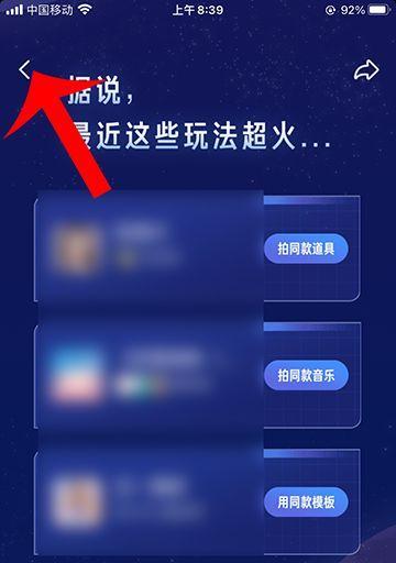 抖音星图投稿任务规范(详细介绍星图投稿任务的规范要求) 抖音星图投稿任务规范(详细介绍星图投稿任务的规范要求)