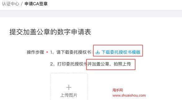 抖音星图实名认证解除教程（轻松解除抖音实名认证）