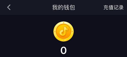 抖音音浪10000提现多少(了解抖音音浪提现规则及注意事项) 抖音音浪10000提现多少(了解抖音音浪提现规则及注意事项)