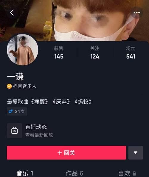 探究抖音音乐任务平台(了解抖音音乐任务平台的实现方式与运营机制) 探究抖音音乐任务平台(了解抖音音乐任务平台的实现方式与运营机制)