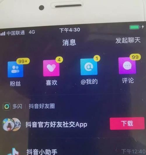 揭秘抖音引流黑幕(网络推广如此) 揭秘抖音引流黑幕(网络推广如此)