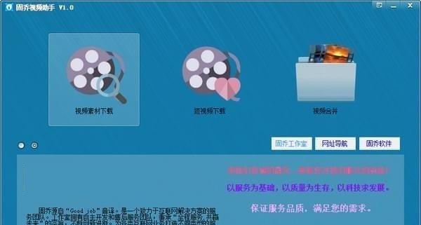 抖音小助手,让你的短视频更出彩(打造最优质的短视频) 抖音小助手,让你的短视频更出彩(打造最优质的短视频)