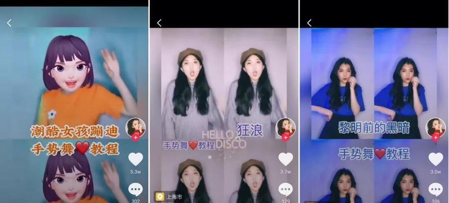 抖音音符的兑换比例是多少(解密抖音音符的价值及兑换方法) 抖音音符的兑换比例是多少(解密抖音音符的价值及兑换方法)