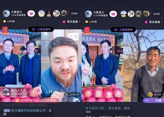 探究抖音音乐任务平台(了解抖音音乐任务平台的实现方式与运营机制) 探究抖音音乐任务平台(了解抖音音乐任务平台的实现方式与运营机制)