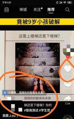 抖音信用分考试详解(了解抖音信用分) 抖音信用分考试详解(了解抖音信用分)