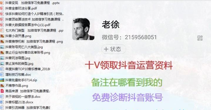 揭秘抖音小黄车秒杀技巧(轻松秒杀) 揭秘抖音小黄车秒杀技巧(轻松秒杀)