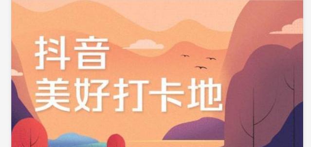 抖音小助手:免费帮你写出高质量的主题文章! 抖音小助手:免费帮你写出高质量的主题文章!