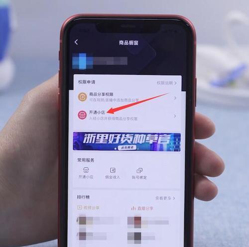 抖音小黄车保证金到底要交多少钱(详解抖音小黄车保证金的支付金额和相关规定) 抖音小黄车保证金到底要交多少钱(详解抖音小黄车保证金的支付金额和相关规定)