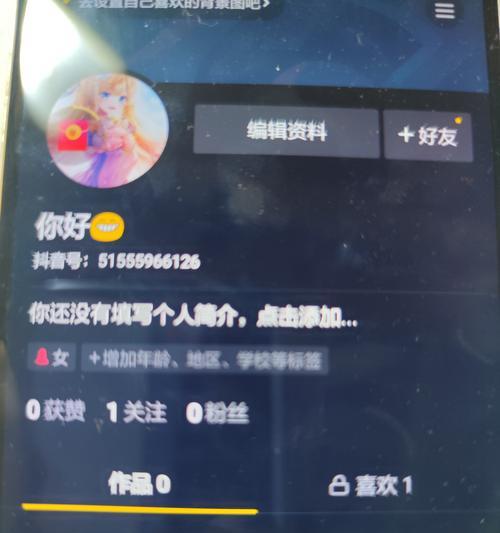 抖音新人优惠券只有一张(如何获取抖音新人优惠券) 抖音新人优惠券只有一张(如何获取抖音新人优惠券)