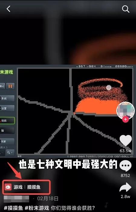 抖音小游戏收益情况揭秘（探寻抖音小游戏收入来源及计算方式）