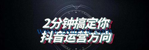 抖音音符的兑换比例是多少(解密抖音音符的价值及兑换方法) 抖音音符的兑换比例是多少(解密抖音音符的价值及兑换方法)