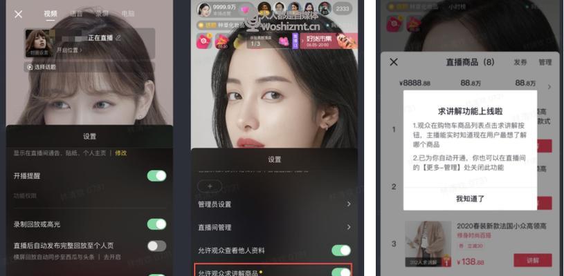 抖音新号开直播时间说明(解答关于新账号开播时间的疑问) 抖音新号开直播时间说明(解答关于新账号开播时间的疑问)