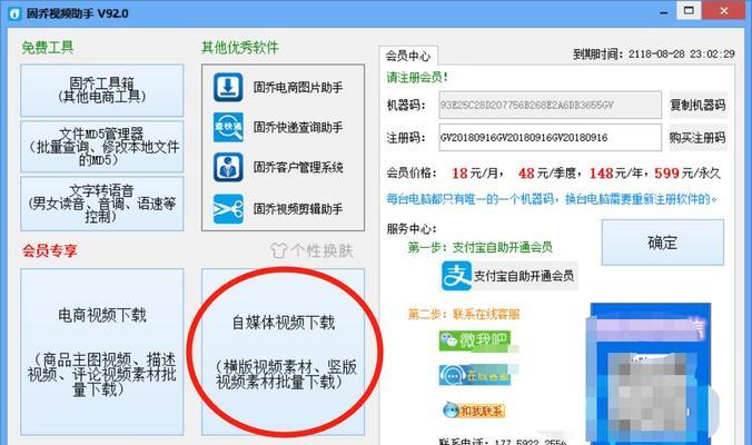 抖音小助手是什么（抖音小助手的功能介绍及应用场景）