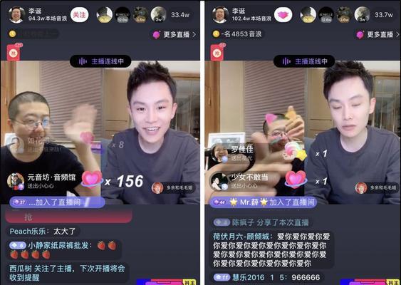 如何改变抖音星图下单定金的价格(教你一步步操作) 如何改变抖音星图下单定金的价格(教你一步步操作)