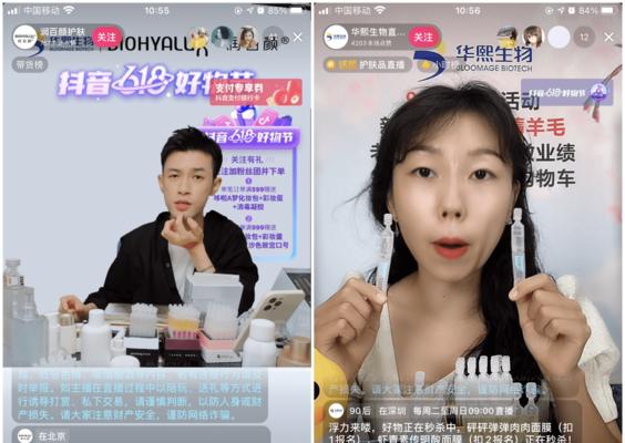 解读抖音新号直播流量扶持政策(了解直播流量扶持政策的优惠政策和有效期) 解读抖音新号直播流量扶持政策(了解直播流量扶持政策的优惠政策和有效期)