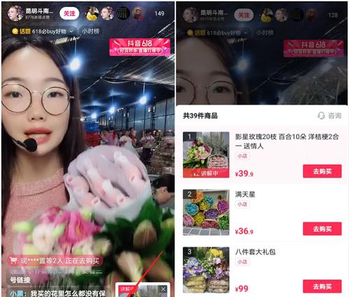 抖音小黄车开通步骤全解析(想享受便捷出行) 抖音小黄车开通步骤全解析(想享受便捷出行)