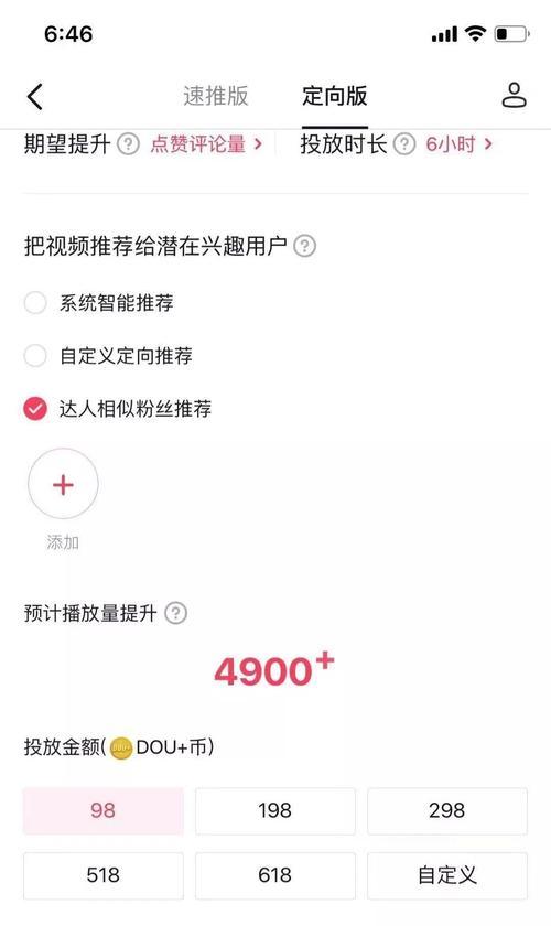 抖音选品广场的商品都可以卖吗(了解抖音选品广场商品的销售规则及限制) 抖音选品广场的商品都可以卖吗(了解抖音选品广场商品的销售规则及限制)
