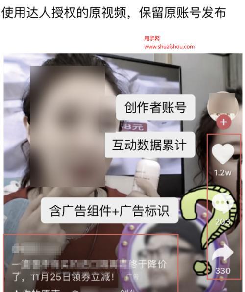 抖音星图收费机制(了解抖音星图的付费规则与策略) 抖音星图收费机制(了解抖音星图的付费规则与策略)