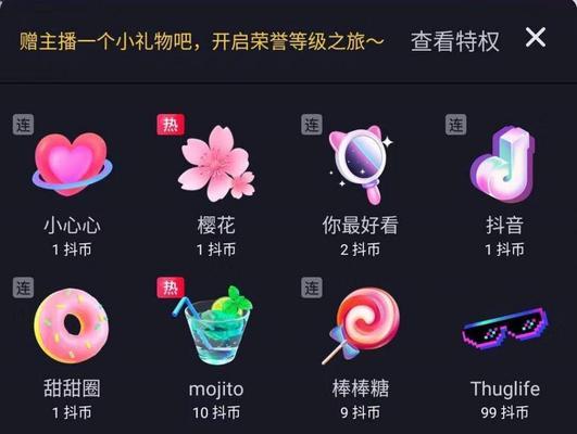 抖音音浪需缴税(打破传闻) 抖音音浪需缴税(打破传闻)