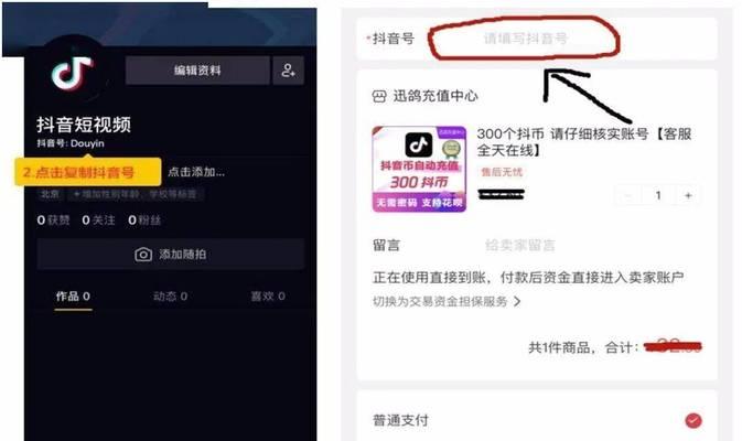 抖音音浪,如何算钱(探究抖音音浪计费规则) 抖音音浪,如何算钱(探究抖音音浪计费规则)