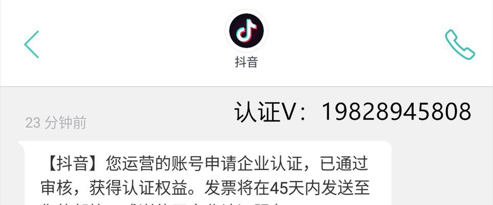 抖音小黄车佣金多久到账(了解抖音小黄车佣金结算周期和注意事项) 抖音小黄车佣金多久到账(了解抖音小黄车佣金结算周期和注意事项)