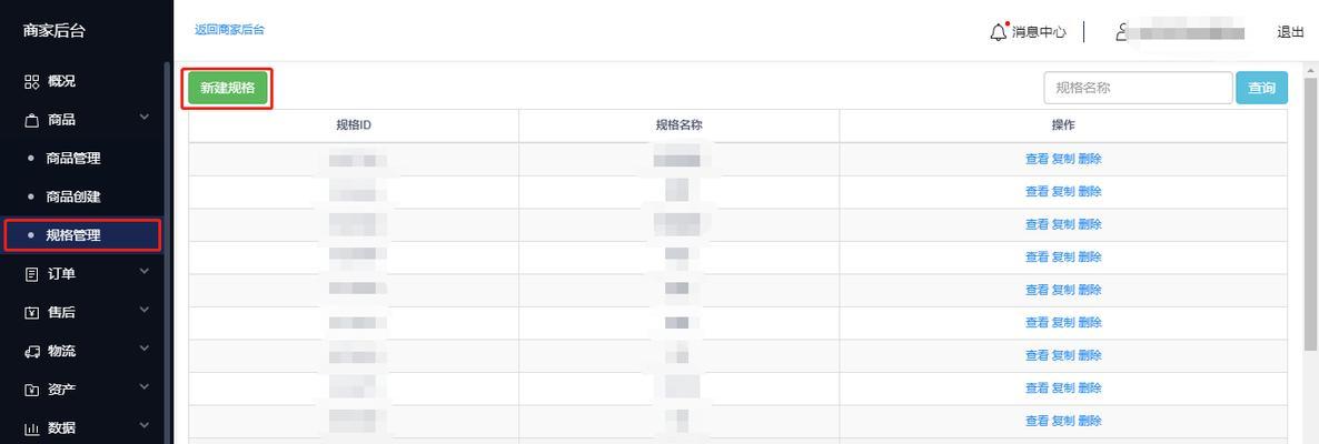 抖音小店如何提升自然流量(掌握这些技巧) 抖音小店如何提升自然流量(掌握这些技巧)