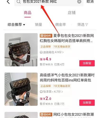 抖音选品广场的商品都可以卖吗(了解抖音选品广场商品的销售规则及限制) 抖音选品广场的商品都可以卖吗(了解抖音选品广场商品的销售规则及限制)