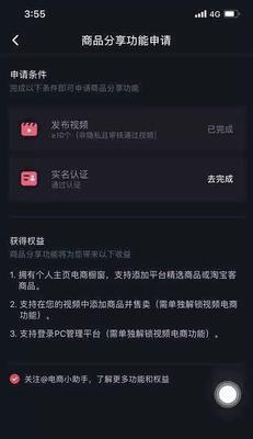 抖音新手入门必备基础知识(从零开始) 抖音新手入门必备基础知识(从零开始)