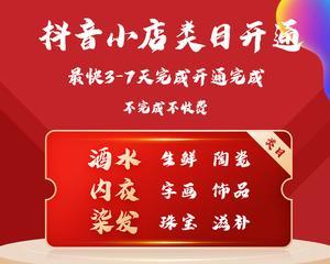 如何获得抖音小蓝条推广码(分享7种方法) 如何获得抖音小蓝条推广码(分享7种方法)