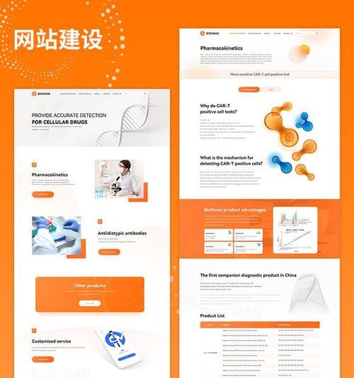 网站建设服务包括哪些内容?如何选择? 网站建设服务包括哪些内容?如何选择?