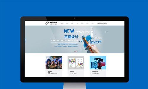 滨州网站建设如何选择合适的公司？